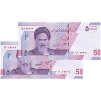 اسکناس 50000 ریال (خاندوزی - فرزین) - شماره قرینه - جفت - UNC64 - جمهوری اسلامی