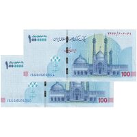 اسکناس ایران چک (تراول) 1000000 ریال فرزین - شماره سه قلو - جفت - UNC63 - جمهوری اسلامی