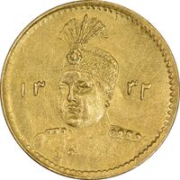 سکه طلا 2000 دینار 1332 تصویری - MS62 - احمد شاه