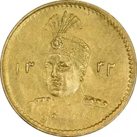 سکه طلا 2000 دینار 1332 تصویری - MS62 - احمد شاه