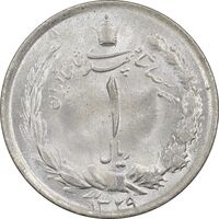 سکه 1 ریال 1329 - MS63 - محمد رضا شاه