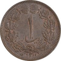 سکه 1 دینار 1310 - AU58 - رضا شاه