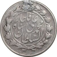 سکه 500 دینار 1326 خطی - VF - محمد علی شاه