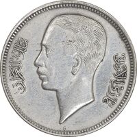 سکه 20 فلس 1938 غازی یکم - EF45 - عراق