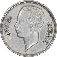 سکه 20 فلس 1938 غازی یکم - EF45 - عراق