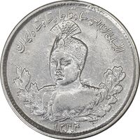 سکه 1000 دینار 1344 تصویری - EF45 - احمد شاه