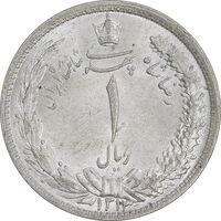 سکه 1 ریال 1313 - MS64 - رضا شاه
