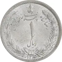 سکه 1 ریال 1313 - MS64 - رضا شاه