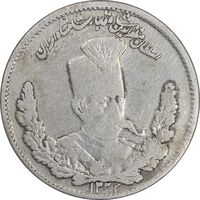 سکه 1000 دینار 1323 تصویری - VF30 - مظفرالدین شاه