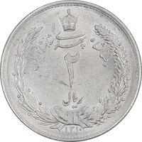 سکه 2 ریال 1310 - MS62 - رضا شاه