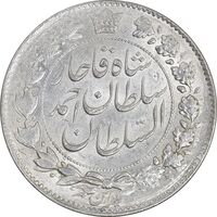 سکه 2000 دینار 1330 خطی - تاریخ زیر پای شیر - MS63 - احمد شاه