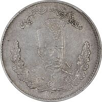 سکه 2000 دینار 1323 تصویری - ارور مکرر پشت سکه - AU50 - مظفرالدین شاه