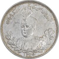 سکه 2000 دینار 1335 تصویری - واریته 5 تاریخ بالا - AU50 - احمد شاه