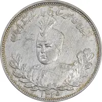 سکه 2000 دینار 1335 تصویری - واریته 5 تاریخ بالا - AU50 - احمد شاه