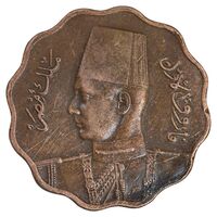 سکه 10 ملیم 1943 فاروق یکم - EF45 - مصر