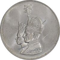 مدال نقره جشن تاجگذاری 1346 - MS63 - محمد رضا شاه