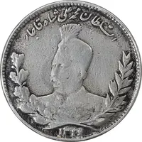 سکه 5000 دینار 1327 - VF35 - محمد علی شاه