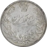 سکه 5000 دینار 1305 رایج - AU55 - رضا شاه