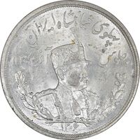 سکه 5000 دینار 1306 تصویری - ضرب لنینگراد - MS63 - رضا شاه