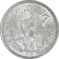 سکه 5000 دینار 1306 تصویری - ضرب لنینگراد - MS63 - رضا شاه