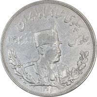 سکه 5000 دینار 1306 تصویری - ضرب تهران - 6 تاریخ بزرگ - EF45 - رضا شاه