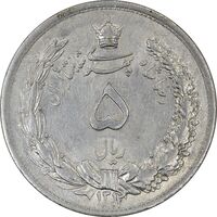 سکه 5 ریال 1312 - AU58 - رضا شاه