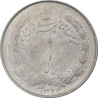 سکه 1 ریال 1322 نقره - MS62 - محمد رضا شاه