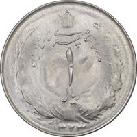 سکه 1 ریال 1323 نقره - MS63 - محمد رضا شاه