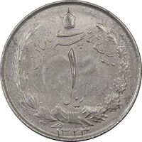 سکه 1 ریال 1323 نقره - AU53 - محمد رضا شاه