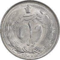 سکه 1 ریال 1324 نقره - MS63 - محمد رضا شاه