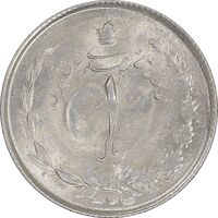 سکه 1 ریال 1324 نقره - MS62 - محمد رضا شاه