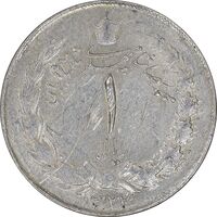 سکه 1 ریال 1324 نقره - AU53 - محمد رضا شاه