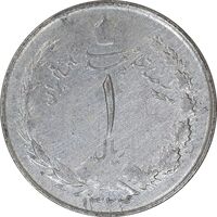 سکه 1 ریال 1324 نقره - EF - محمد رضا شاه