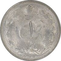 سکه 1 ریال 1325 - MS62 - محمد رضا شاه