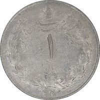 سکه 1 ریال 1325 - AU58 - محمد رضا شاه