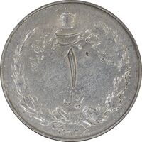 سکه 1 ریال 1325 - EF45 - محمد رضا شاه