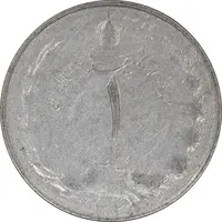 سکه 1 ریال 1325 - VF35 - محمد رضا شاه