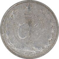 سکه 1 ریال 1325 - VF35 - محمد رضا شاه