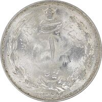 سکه 1 ریال 1327 نقره - MS63 - محمد رضا شاه