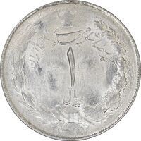 سکه 1 ریال 1327 نقره - MS63 - محمد رضا شاه