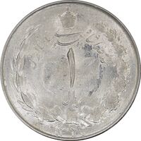 سکه 1 ریال 1327 نقره - MS62 - محمد رضا شاه