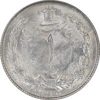 سکه 1 ریال 1327 نقره - MS61 - محمد رضا شاه