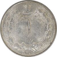 سکه 1 ریال 1327 نقره - MS61 - محمد رضا شاه