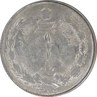 سکه 1 ریال 1327 نقره - AU58 - محمد رضا شاه