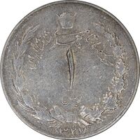 سکه 1 ریال 1327 نقره - EF45 - محمد رضا شاه