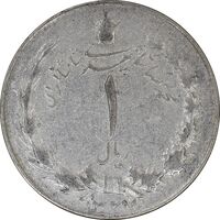 سکه 1 ریال 1327 نقره - EF45 - محمد رضا شاه