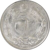 سکه 1 ریال 1328 نقره - MS63 - محمد رضا شاه