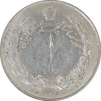 سکه 1 ریال 1328 نقره - EF45 - محمد رضا شاه