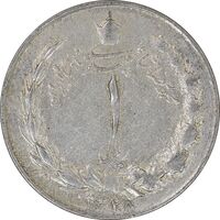 سکه 1 ریال 1328 نقره - VF35 - محمد رضا شاه