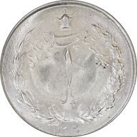 سکه 1 ریال 1330 نقره - MS63 - محمد رضا شاه